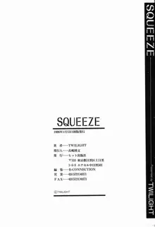 SQUEEZE, 日本語