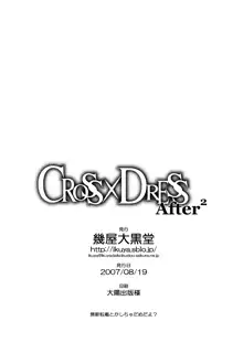 CROSS×DRESS After2, 日本語