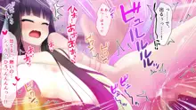 おいでなんし♥淫乱あやかし遊郭 ～アマビエ花魁と異種間SEX～, 日本語