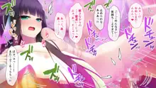 おいでなんし♥淫乱あやかし遊郭 ～アマビエ花魁と異種間SEX～, 日本語