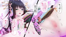 おいでなんし♥淫乱あやかし遊郭 ～アマビエ花魁と異種間SEX～, 日本語