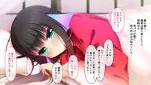 おいでなんし♥淫乱あやかし遊郭 ～アマビエ花魁と異種間SEX～, 日本語