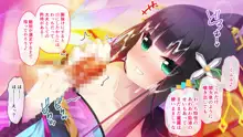 おいでなんし♥淫乱あやかし遊郭 ～アマビエ花魁と異種間SEX～, 日本語