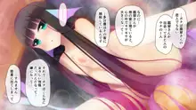 おいでなんし♥淫乱あやかし遊郭 ～アマビエ花魁と異種間SEX～, 日本語