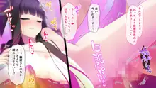 おいでなんし♥淫乱あやかし遊郭 ～アマビエ花魁と異種間SEX～, 日本語