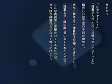 姉×僕×姉サンドイッチ -僕を好き過ぎる姉達にはさまれて-, 日本語