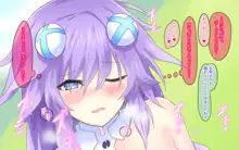 Purple Heart CG Collection 1~4 + HQ Remakes, 日本語