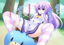 Nepgear Straddling the Dogoo, 日本語