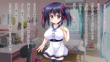 家庭教師と小悪魔少女, 日本語