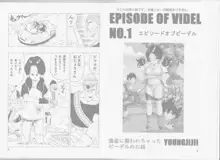 EPISODE OF VIDEL NO.1, 日本語