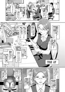 ケツアナニストな熟女尻, 日本語