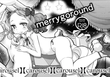 merrygoround carousel, 日本語