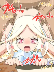 屈服交配!生意気♡メスガキハイエルフ!～どきどき明るいエルフの未来～, 日本語