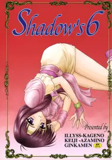 Shadow's 06, 日本語