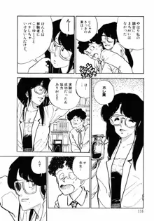 準子さんの肖像, 日本語