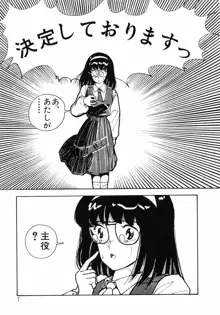 準子さんの肖像, 日本語