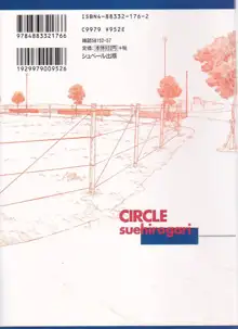 CIRCLE, 日本語