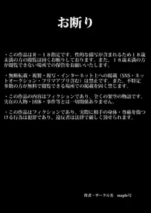 ムフフな大家さん アパートに住むムチ尻人妻との妄想がなんと現実に!, 日本語