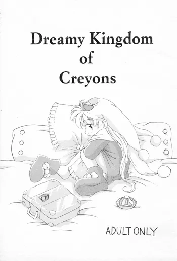 Dreamy Kingdom of Creyons, 日本語