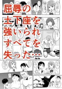 女湯チケット～もしも女湯で自由に混浴できたら！？, 日本語