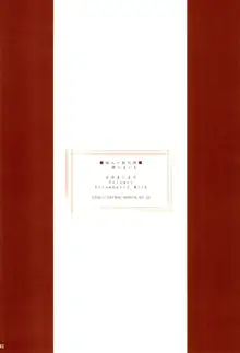 百合ましまろ, 日本語