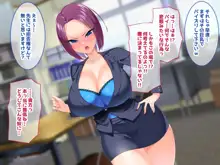 気になる巨乳女教師の弱みを握ったので脅してセフレにした, 日本語