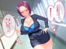 気になる巨乳女教師の弱みを握ったので脅してセフレにした, 日本語