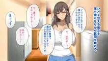 無防備な元ギャルママとセフレの関係になったので、欲望剥き出しで生ハメSEXしまくりました。, 日本語