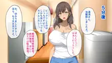 無防備な元ギャルママとセフレの関係になったので、欲望剥き出しで生ハメSEXしまくりました。, 日本語