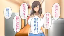 無防備な元ギャルママとセフレの関係になったので、欲望剥き出しで生ハメSEXしまくりました。, 日本語