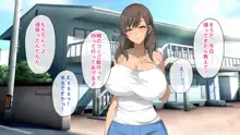 無防備な元ギャルママとセフレの関係になったので、欲望剥き出しで生ハメSEXしまくりました。, 日本語