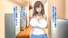 無防備な元ギャルママとセフレの関係になったので、欲望剥き出しで生ハメSEXしまくりました。, 日本語