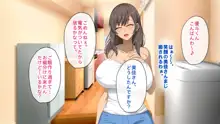 無防備な元ギャルママとセフレの関係になったので、欲望剥き出しで生ハメSEXしまくりました。, 日本語