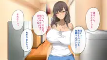 無防備な元ギャルママとセフレの関係になったので、欲望剥き出しで生ハメSEXしまくりました。, 日本語