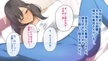 無防備な元ギャルママとセフレの関係になったので、欲望剥き出しで生ハメSEXしまくりました。, 日本語