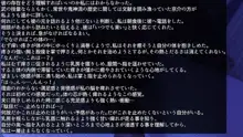 師弟遊戯!!～師匠は絶対誘ってる!～, 日本語