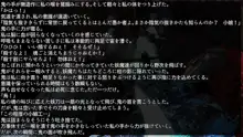 師弟遊戯!!～師匠は絶対誘ってる!～, 日本語