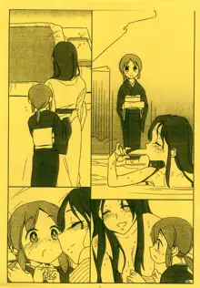 COMIC1☆14折本, 日本語