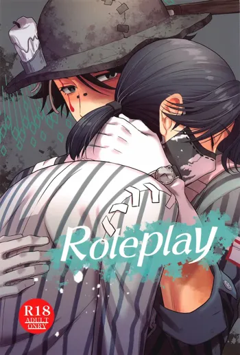 Roleplay, 日本語