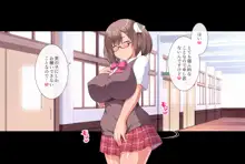 なかだし☆ハーレムスクール ～ビッチ巨乳な先輩たちがドスケベ生ハメで性処理してくれる女学園～, 日本語