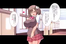 なかだし☆ハーレムスクール ～ビッチ巨乳な先輩たちがドスケベ生ハメで性処理してくれる女学園～, 日本語