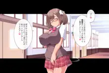 なかだし☆ハーレムスクール ～ビッチ巨乳な先輩たちがドスケベ生ハメで性処理してくれる女学園～, 日本語