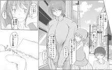 Giant Cock Boy and Giant Girl - Continued, 日本語