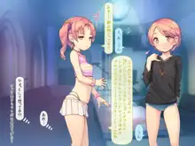 俺はおむこさまっ! ～女ばかりの棲み家へダイブ&孕ませ同居ハーレム～, 日本語