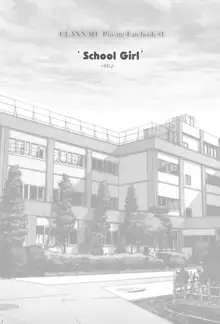 School Girl., 日本語