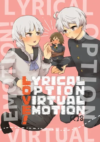 LYRICAL OPTION VIRTUAL EMOTION!, 日本語