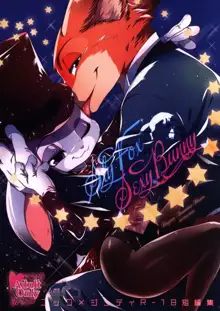 Sly Fox Sexy Bunny, 日本語