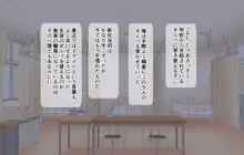 オムツを替えるのは先生のお仕事です一。, 日本語