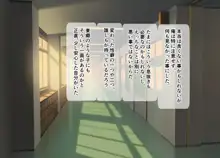 オムツを替えるのは先生のお仕事です一。, 日本語