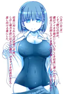 悪い大人がミニマム巨乳っ娘を貪り狂うTAWAWA総集編01-74+, 日本語